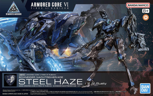 30MM Armored Core VI Fires of Rubicon - Schneider Nachtreiher/40E Steel Haze
