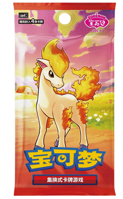 Pokémon TCG Gem Pack Vol 4. Booster Pack (Chinese)
