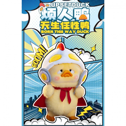 Upset Duck-Born This Way Series (Blind Box)