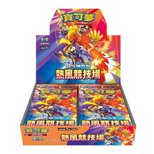 Pokemon TCG Heat Wave Arena [sv9aF] Booster Box (Chinese)