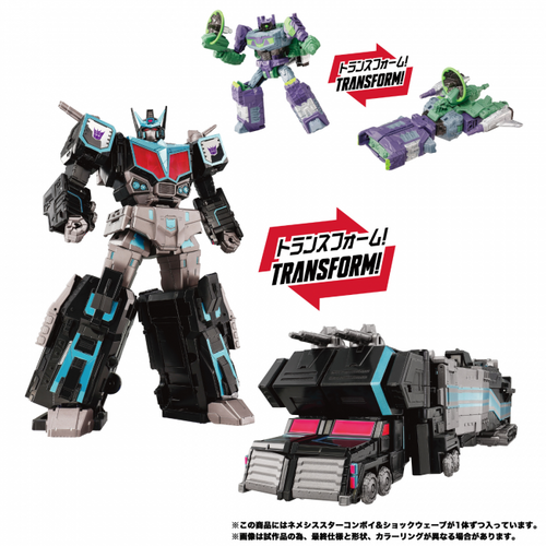 Transformers Takara Tomy New Legends NL-03 Nemesis Star Convoy [Special Order]