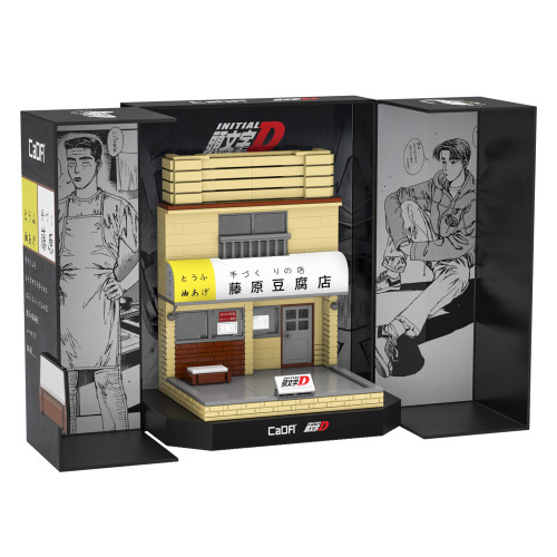 CaDA Fujiwara Tofu Store (Small)