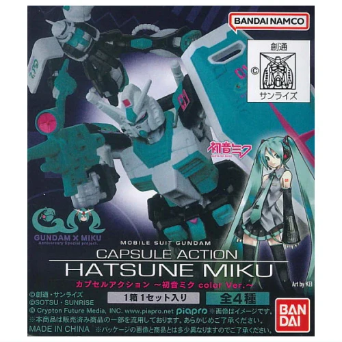 Mobile Suit Gundam Capsule Action - Hatsune Miku Color Ver. - (Blind Box)