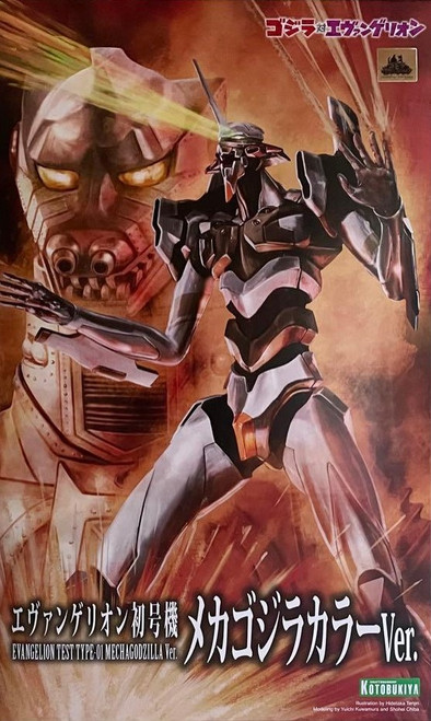 Evangelion Test Type-01 Mecha Godzilla Ver. (Godzilla VS Evangelion) (Kotobukiya Model Kit)