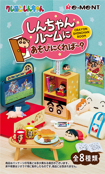 Re-Ment: Crayon Shin-Chan: Shin-Chan Room: Why don't you come and play? (Blind Box)
