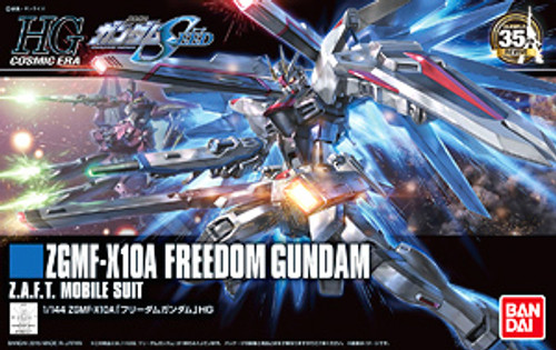 Freedom Gundam (HGCE) (Gundam Model Kit) Freedom Gundam (HGCE) (Gundam Model Kit)