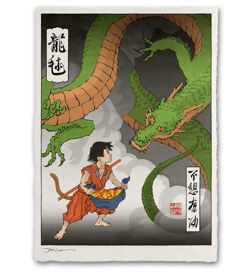 Ukiyo-e Heroes: Giclee Print by Jed Henry - The Dragons Gift Ukiyo-e Heroes: Giclee Print by Jed Henry - The Dragons Gift