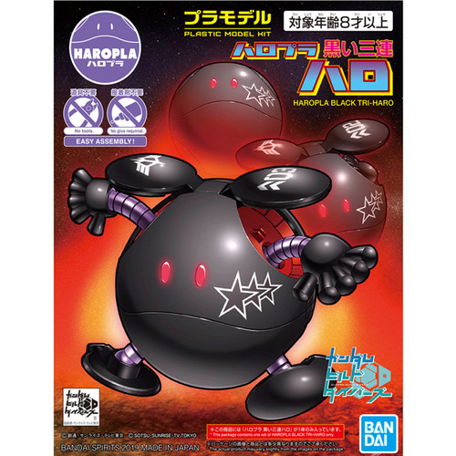 Haropla Black Tri-haro (Gundam Model Kit) Haropla Black Tri-haro (Gundam Model Kit)