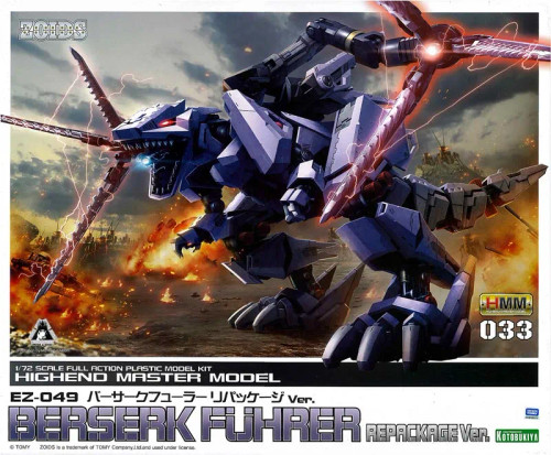 Berserk Fuehrer Repackage Ver. 1/72 (Zoids Model Kit)