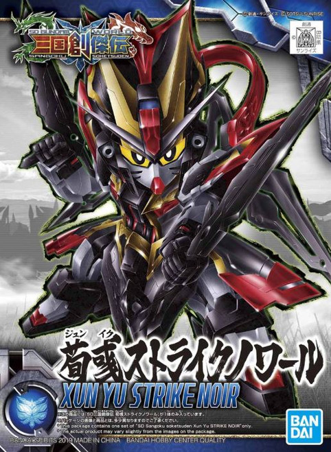 SD Gundam World Sangoku Soketsuden: Xun Yu Strike Noir (SD) (Bandai Model Kit)
