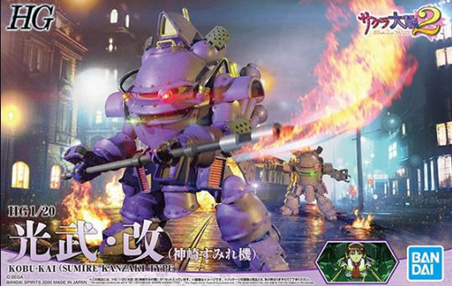 Sakura Wars Kobu-kai (Sumire Kanzaki Type) (HG) (Bandai Model Kit)