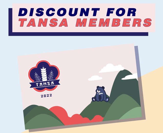 Tansa Sponsorship
