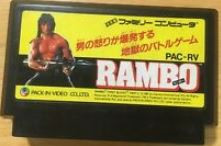 Nintendo Famicom Classic Cartridge - Rambo (1985) - Vagabond Games ...