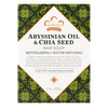 Nubian Heritage Abyssinian Oil & Chia Seed Bar Soap 5 oz