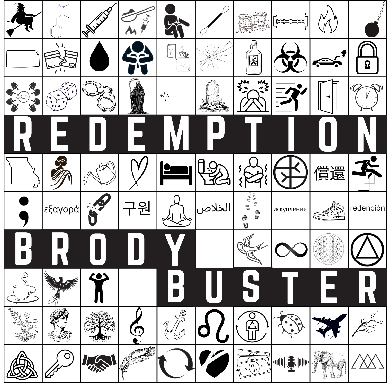 brody-buster.png brody-buster.png