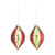Blown Glass Christmas Holly Ornaments - 2 Assorted