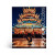 blanc - Chongqing Chinese Temple at Night 500 Piece Jigsaw Puzzle