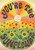 Life is Good: You're the Sunflower 300 Piece Puzzle Life is Good: You're the Sunflower 300 Piece Puzzle