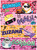 Squishmallow Party Pack (4 X 1 Multipack) 300 & 500 Piece Puzzles Squishmallow Party Pack (4 X 1 Multipack) 300 & 500 Piece Puzzles