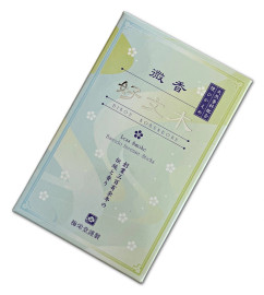 Bikou Kobunboku (Less Smoke) - Baieido