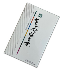 Sawayaka Kobunboku (Flat Box) - Baieido