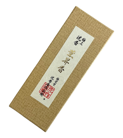 Jinkoya Horyu Koh - Baieido Jinkoya Horyu Koh - Baieido