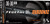 Federal Fusion 30-30 Win 170gr - Subsonic Fusion 20rd 10bx/cs