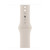 Apple Watch Series 9 - Aluminium - 45MM - Starlight - GPS - A2978