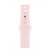 Apple Watch Series 9 - Aluminium - 41MM - Rose Gold - GPS - A2978