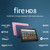 Amazon Fire HD 8 tablet 11th Gen | 8" HD display, 64 GB - Rose