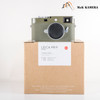 Leica M11-P Safari 20235 Digital Rangefinder Camera 20235 20236 20237 #88901