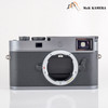 Brand New Leica Leica M11-P Metal Grey Rangefinder Camera 20071 #20071