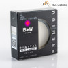 B+W 49mm UV-Haze MRC Nano Filter #114