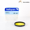 Heliopan 49mm Yellow Gelb 8 Filter #057