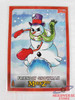 Friendly Snowman # 20 Topps Metazoo Wilderness 1st Ed