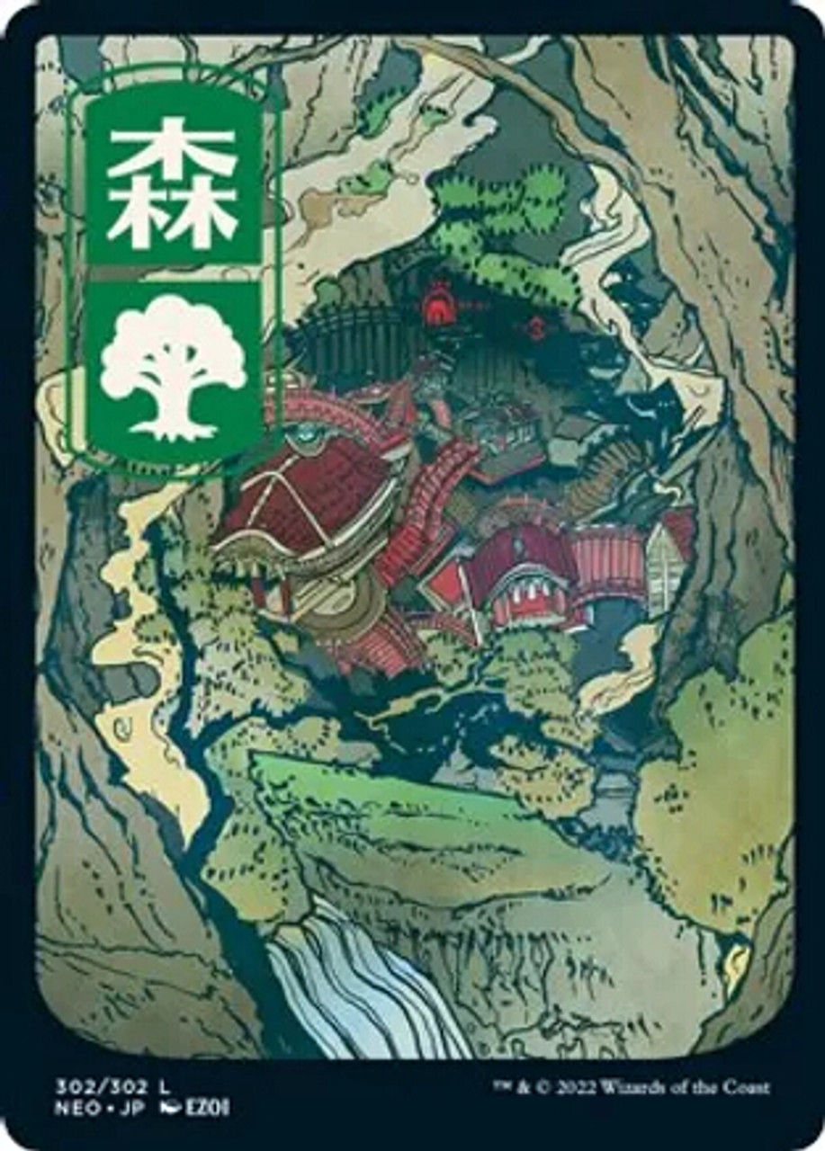 Forest # 302 JP Full Art Foil - MtG - Kamigawa Neon Dynasty - Land