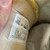 Used AS IS New Balance Performance Shoes 6.5 60129-S000531348 View 6
