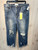Used Unbranded Denim 20-35 60093-S000396828 View 1