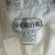Used Sherri Hill Short Special Occ Dress S-4/6 60129-S000563832 View 3