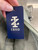 NWT Izod Small Handbag 60112-S000440116 View 13