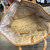 Used Michael Michael Kors Large Handbag 60129-S000570553 View 8