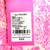 Used Lilly Pulitzer Shorts 14-32 60003-S000948938 View 3