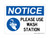 Please Use Wash Station (Hand Washing Left Symbol), OSHA Notice Sign (Part#: NOT1630)