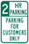 2 HR Customer Parking Only, Parking Sign