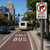 Movement Prohibition, Vehicle Exception (1 line), MUTCD (Part#: SKR3-1e)