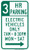 No Parking Any Time Sign (Choose Arrows), MUTCD