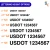 "Custom USDOT Cut Vinyl Decal – 2 Lines (24" Width Max) (Part#: USDOT-2 Line) - Lettering Height