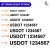 "Custom USDOT Cut Vinyl Decal – 2 Lines (24" Width Max) (Part#: USDOT-3Line) - Lettering Height