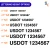 "Custom Printed USDOT Vehicle Magnet (Horizontal)" (Part#: MGNT-1) - Letter Height