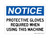 Protective Gloves Required When Using This Machine, OSHA Notice Sign (Part#: NOT1096)